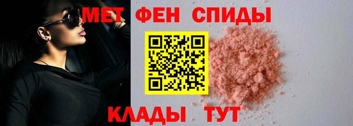 АМФ VHQ Зеленокумск