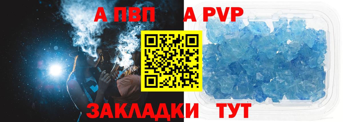 Марихуана Зеленокумск