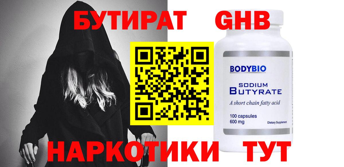 Гашиш  ЭКСТАЗИ  Конопля  Мефедрон   Зеленокумск  Каннабис  Вход с VPN  ГАШИШ 