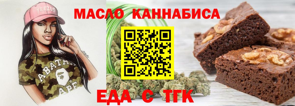 Зеленокумск  Canna-Cookies конопля  Вход с VPN 