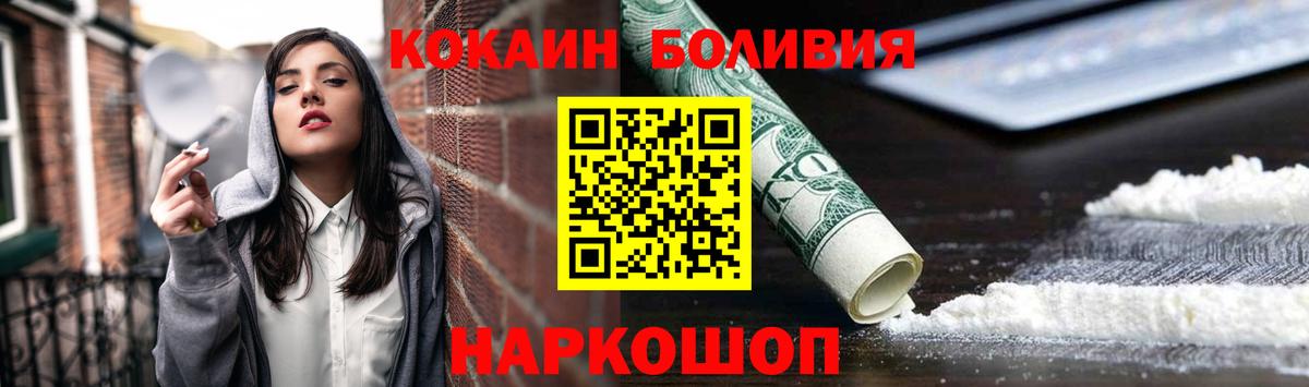 Зеленокумск  как найти наркотики  Вход с VPN  COCAIN 98%  COCAIN Колумбийский 