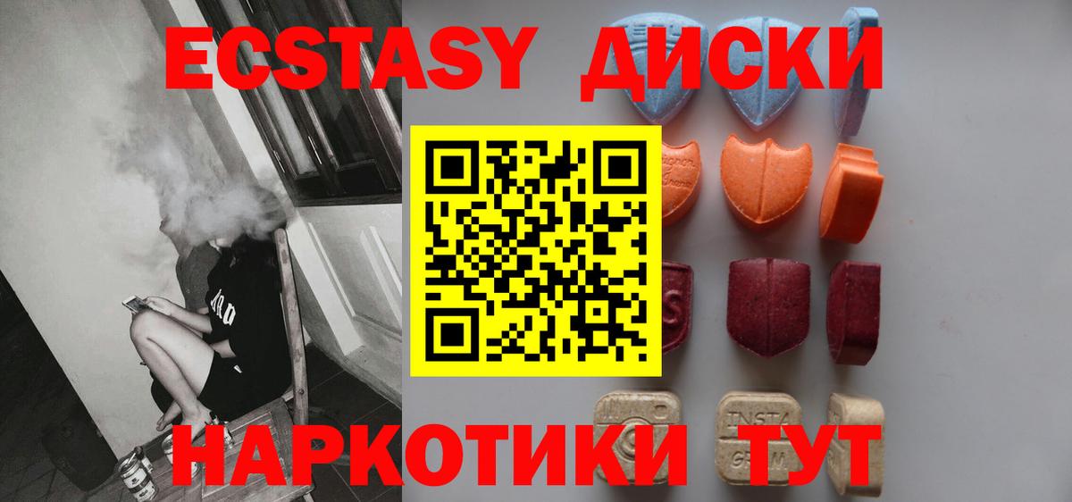 Экстази DUBAI Зеленокумск