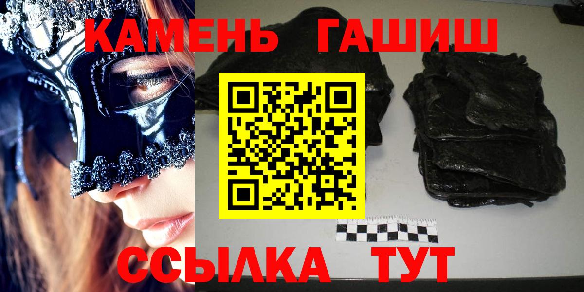 Гашиш Premium Зеленокумск