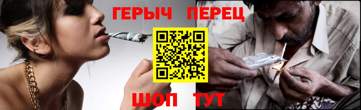 ГЕРОИН  Вход с VPN  Зеленокумск  Героин Афган 