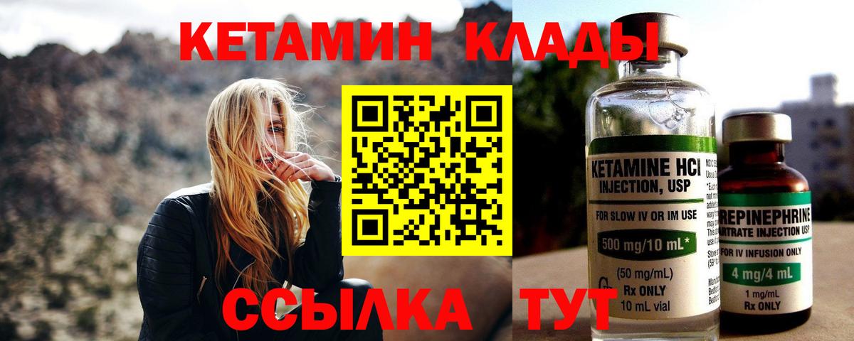 Зеленокумск  hydra онион  Вход с VPN  КЕТАМИН VHQ  КЕТАМИН ketamine 
