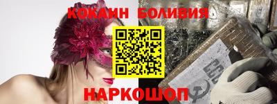 кокаин колумбия Беслан