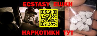 тгк Берёзовский