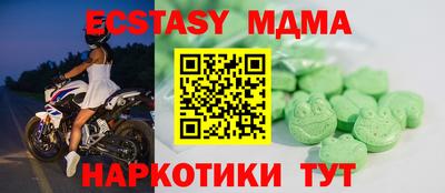 а пвп мука Бийск