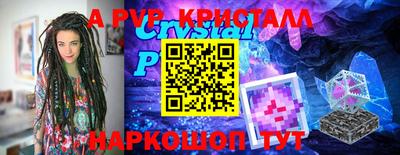 тгк Берёзовский