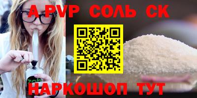 тгк Берёзовский