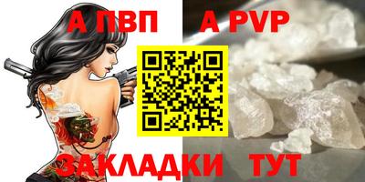 тгк Берёзовский