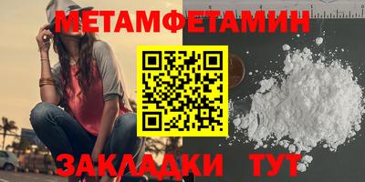 мяу мяу кристалл Гатчина