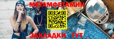 а пвп мука Бийск