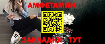 молекула духа Гагарин