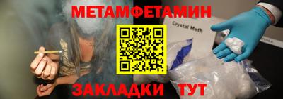 а пвп мука Бийск