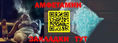 тгк Берёзовский