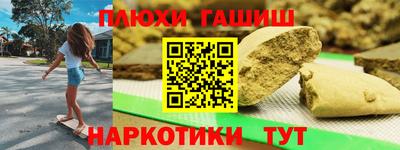 а пвп мука Бийск