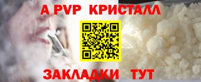тгк Берёзовский