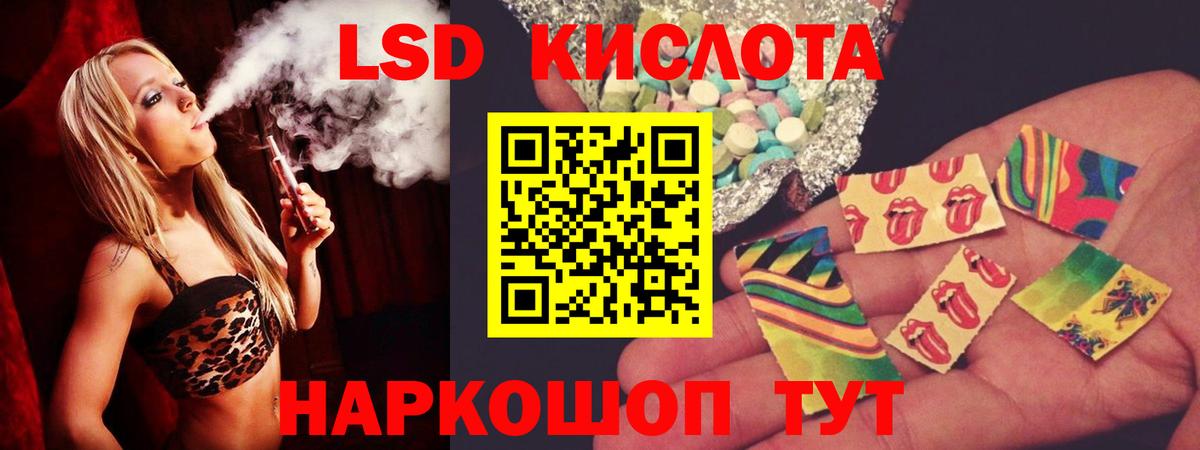 Зеленокумск  LSD-25 экстази кислота  Вход с VPN  ОМГ ОМГ зеркало  Лсд 25 экстази ecstasy 