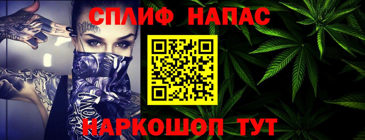 Шишки марихуана конопля Зеленокумск