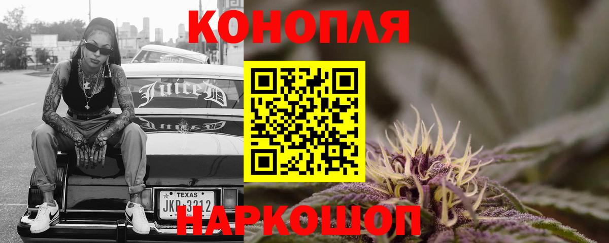 Бошки Шишки OG Kush  МАРИХУАНА семена  Канабис план  Каннабис OG Kush  Зеленокумск  Вход с VPN 